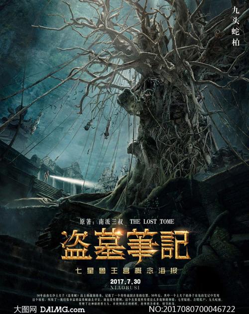 伪造川特大学文凭毕业证